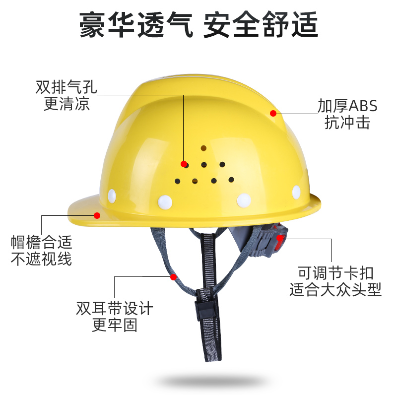 安全帽工地领导玻璃钢头盔施工建筑工程电工劳保国标透气加厚头帽 - 图0