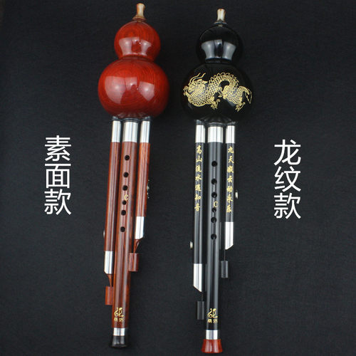 云南桑洛葫芦丝红木黑檀木C降B调专业演奏型学生初学考级演奏收藏 - 图2