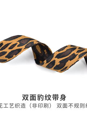 豹纹亚文化小众风帆布腰带