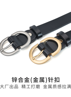 黑色设计感小众皮带，男女通用