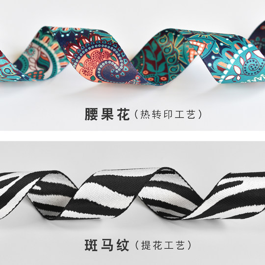 腰果花波西米亚布腰带男潮女嘻哈男士裤带潮牌街舞双环扣帆布皮带