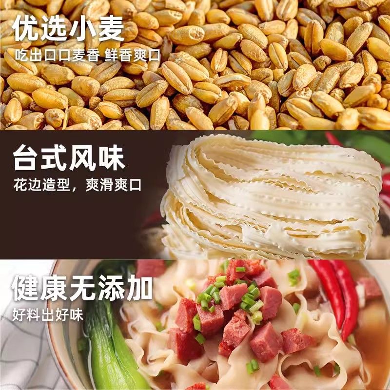 寿桃牌荞麦刀削面非油炸面条挂面西番茄拉面方便面懒人食品