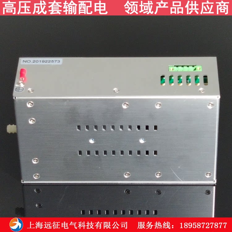 SYZ-6011 intelligent dehumidification device Shanghai expedition