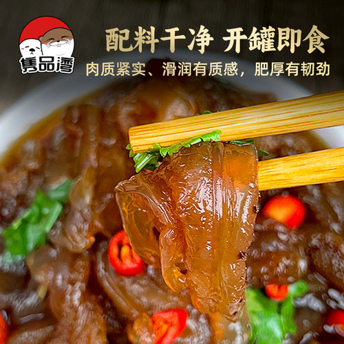 酸辣海蜇丝即食凉拌海蜇头凉拌菜海蜇皮野生海蜇水母非特级船小宇 - 图0