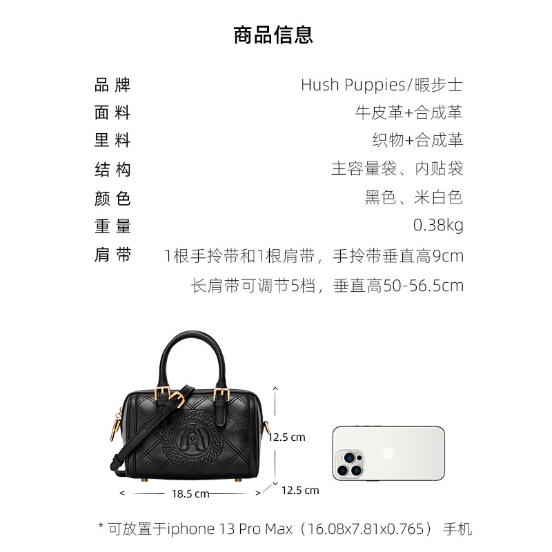 暇步士2023新款高级感手提波士顿包 暇步士摩天轮女士包袋