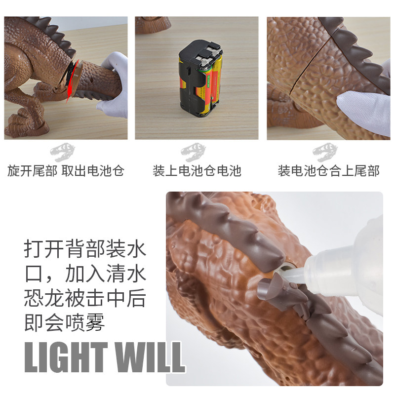 儿童电动霸王龙喷雾恐龙玩具模型 文盛电动/遥控动物/人物