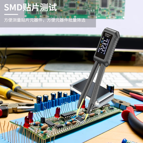 众仪LCR智能数字镊子电桥ZT-MD1元器件测试仪贴片电阻电感电容 - 图3