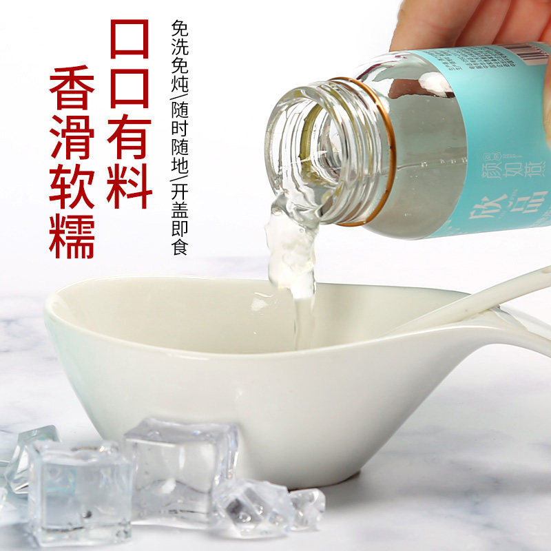 买1送盒颜如燕70g8瓶装 颜如燕即食燕窝