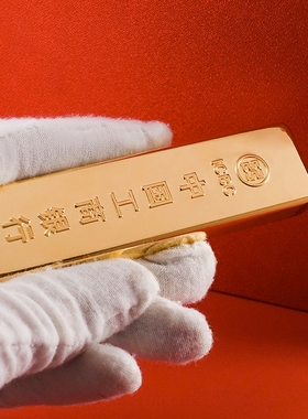 工商银行样品金条铜实心高仿金砖