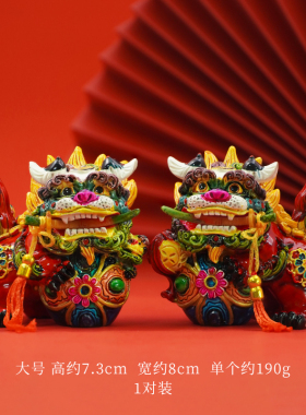 故宫文创狮子摆件一对招财镇宅