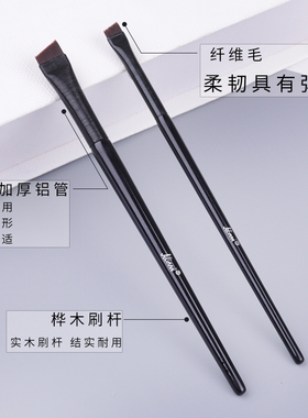 艾琳咪刀锋274眉刷265膏体纤维毛