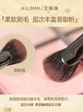 艾琳咪汉系列平头细节高光刷