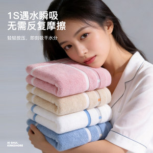 3条金号毛巾纯棉洗脸面巾家用全棉成人男女儿童吸水洗澡擦头发A类