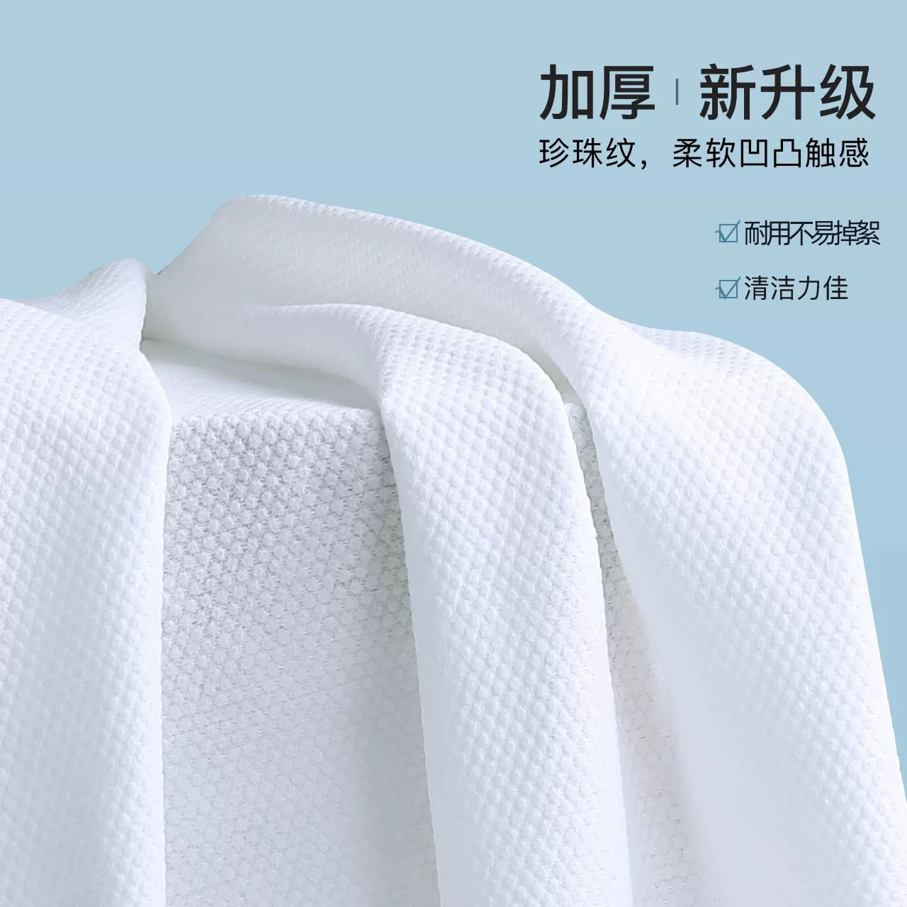 【李佳琦新年大扫除收纳场】17条金号一次性浴巾送压缩柔巾20条,淘宝优惠券,粉丝福利购,淘宝优惠卷