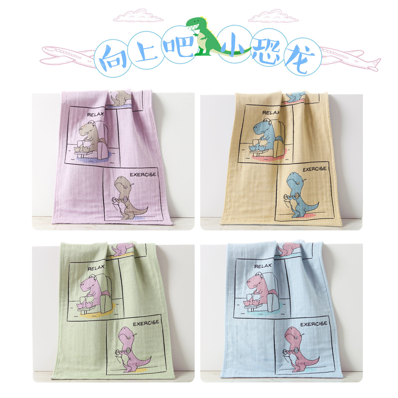 4条金号毛巾纯棉A类四层纱布全棉面巾家用大人儿童洗脸洗澡吸水,淘宝优惠券,粉丝福利购,淘宝优惠卷