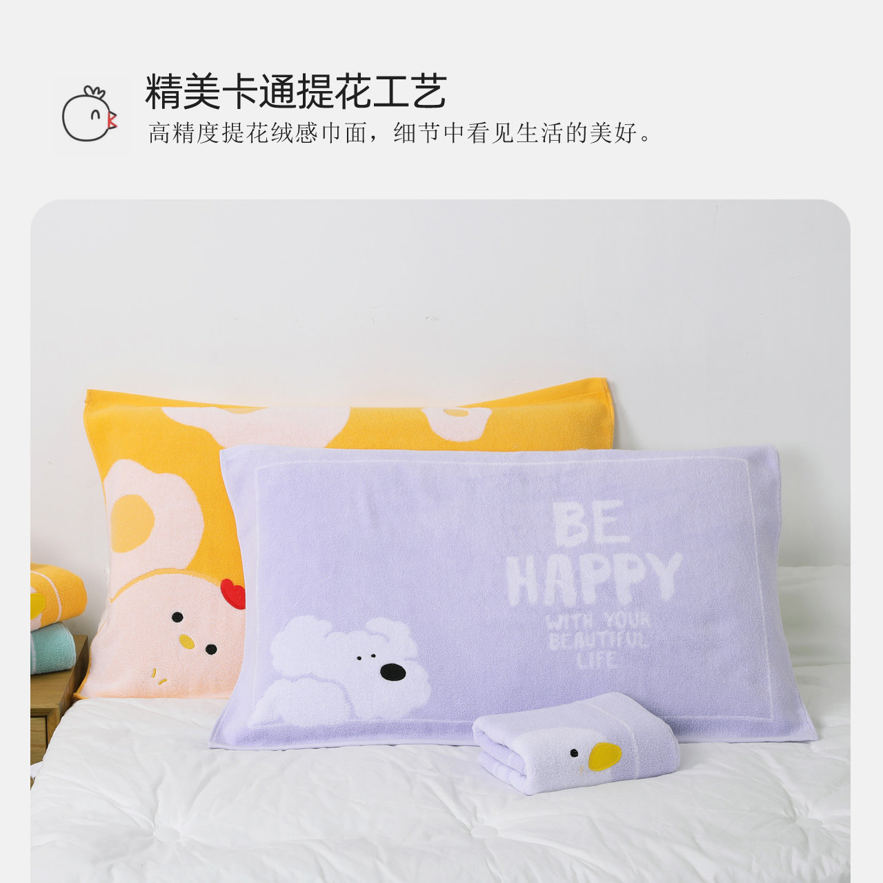 2条金号枕巾纯棉A类全棉无捻卡通单人枕头巾家用学生宿舍枕芯盖巾,淘宝优惠券,粉丝福利购,淘宝优惠卷