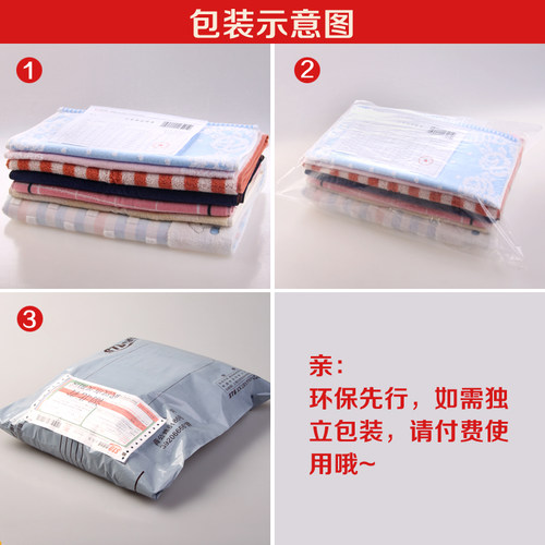 金号枕巾纯棉纱布单只/一对装新疆棉双层成人简约男女情侣枕头巾-图3