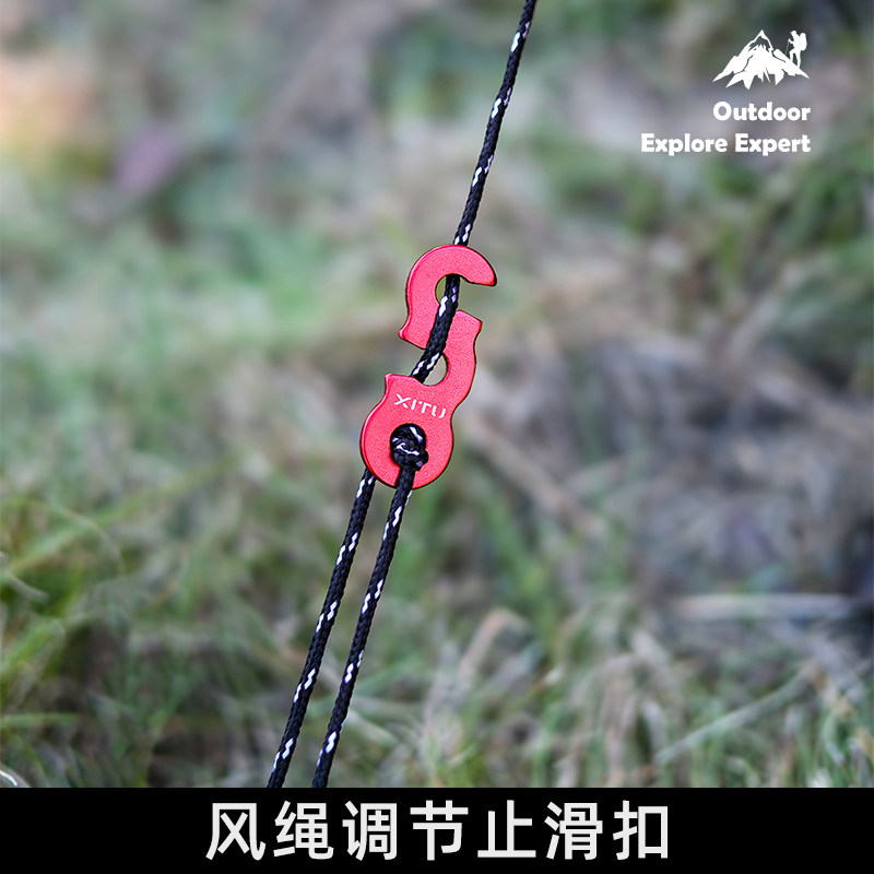 铝合金防风绳扣户外帐篷多功能挂钩钉捆绑安全伞绳天幕止滑调节片,淘宝优惠券,粉丝福利购,淘宝优惠卷
