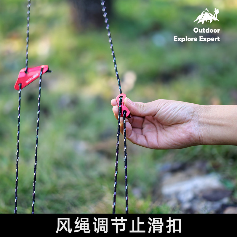 铝合金防风绳扣户外帐篷多功能挂钩钉捆绑安全伞绳天幕止滑调节片,淘宝优惠券,粉丝福利购,淘宝优惠卷