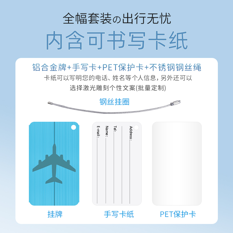 来图定制行李牌旅行箱防丢标识吊牌登飞机托运牌标签箱包识别挂件 - 图0