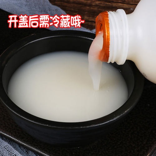 陕西特产西安黄桂稠酒640ml*3皇瑰桂花糯米酒贵妃醉酒饮料网红酒 - 图0
