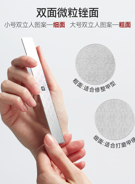 德国双立人不锈钢指甲锉