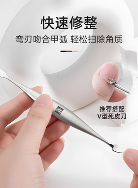 双立人双头死皮刀去死皮角质污垢