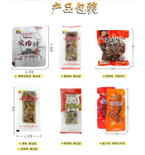 温州特产小吃金恩凡提猪油渣500g金恩润禧猪肉条250g克香酥肉包邮 - 图1