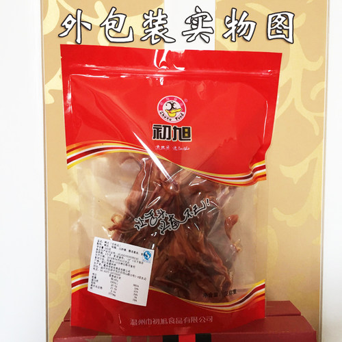 温州特产小吃初旭生鸭舌500g克酱香大号酱鸭舌头酒店餐饮腊味零食 - 图0