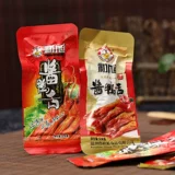 Венчжоу специализированные закуски chuxu утиный язык Оригинальный соус соус чистый 480 г острый вкус весом 500 г утиных закусок