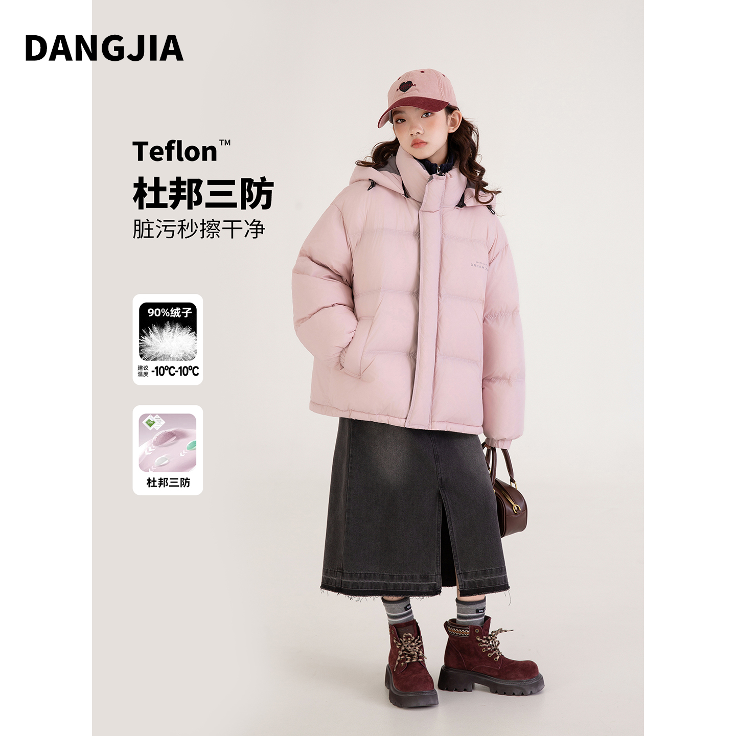 女大童三防羽绒服2025新款儿童冬季加厚保暖青少年90白鸭绒外套潮 - 图2