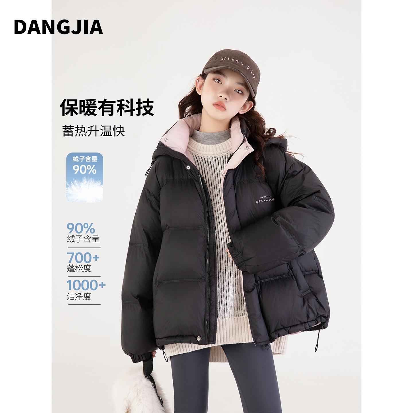 女大童三防羽绒服2025新款儿童冬季加厚保暖青少年90白鸭绒外套潮 - 图0