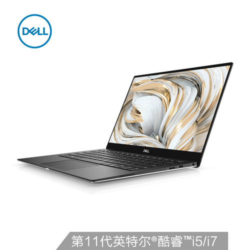 【直降1000】DELL/戴尔XPS13 9315 12代英特尔酷睿i7超轻薄高端商务办公指纹笔记本电脑13.3英寸便携-图0