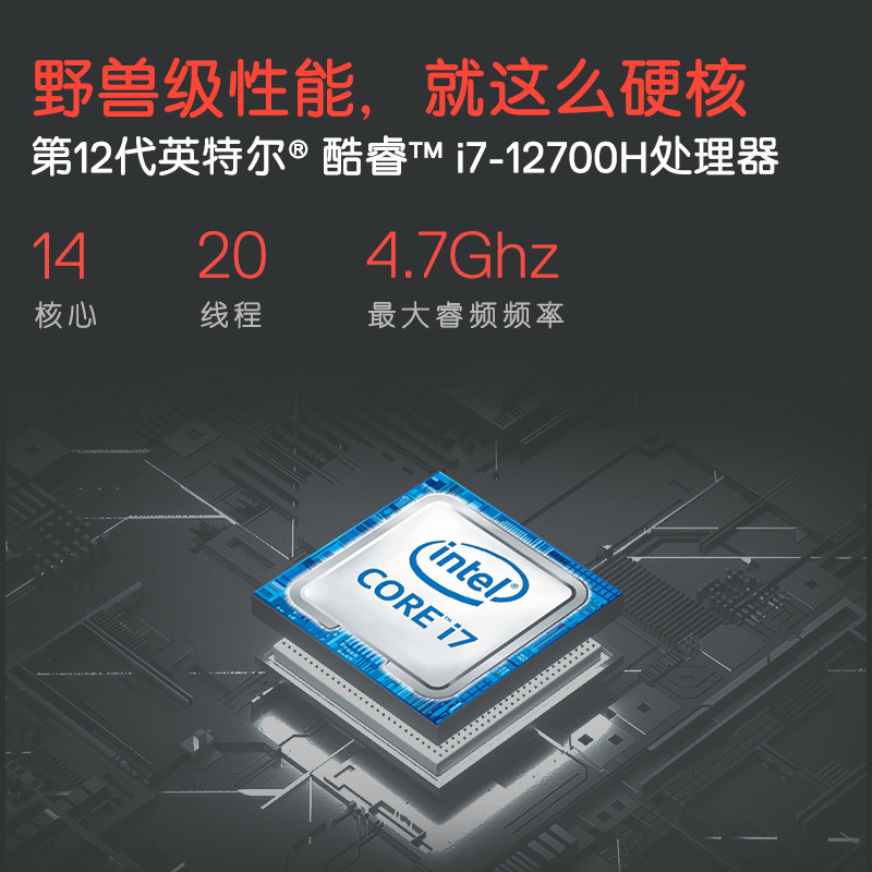 [现货]dell戴尔游匣12英特尔游戏本 戴尔蓝之新笔记本电脑