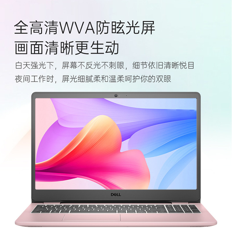 [晒图返50]dell /戴尔成就11英特尔 戴尔蓝之新笔记本电脑
