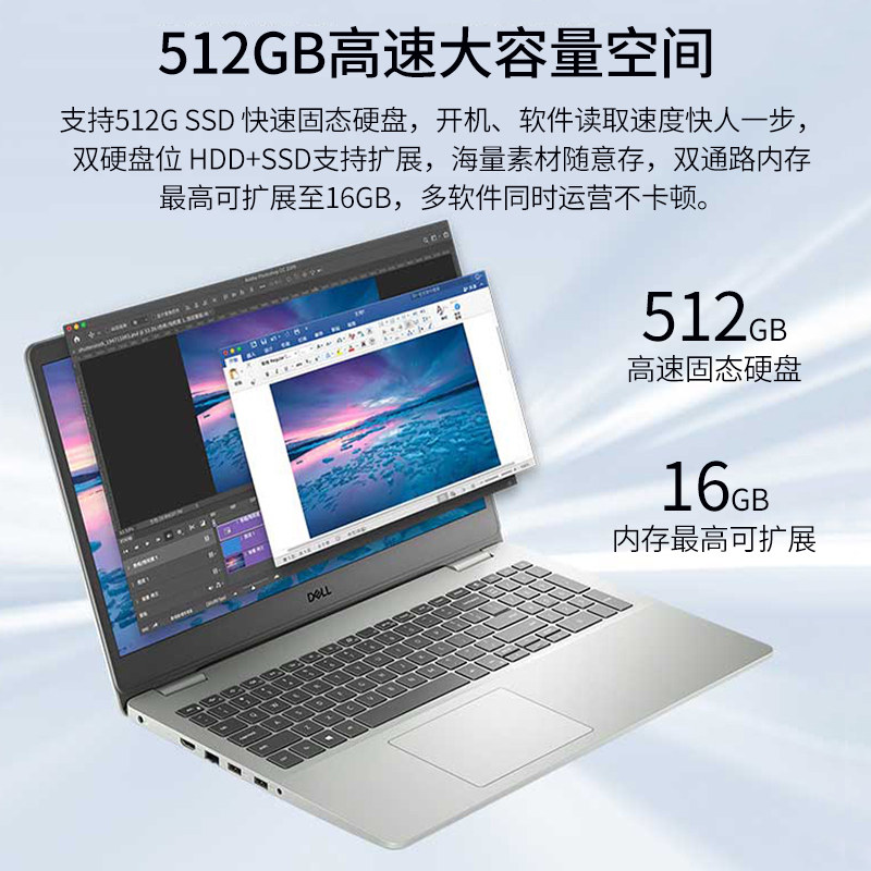 dell /戴尔灵越3525成就3000锐龙6 戴尔蓝之新笔记本电脑