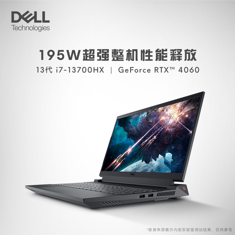 dell /戴尔游匣g15 5530 13代显卡 戴尔蓝之新笔记本电脑
