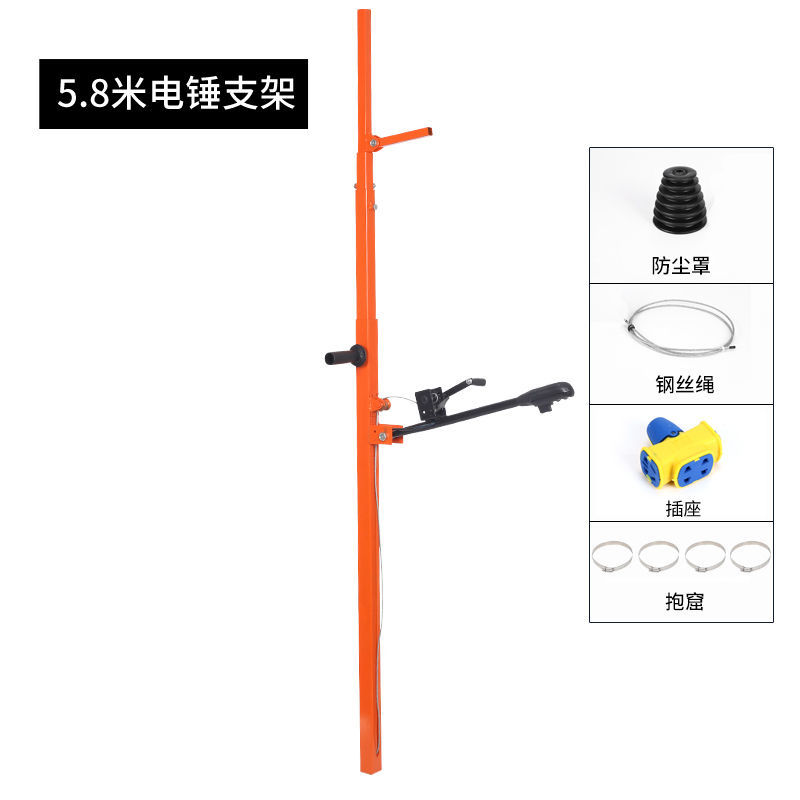 电锤升降架子伸缩固定支架吊顶植筋钻孔支撑杆冲击钻电锤打眼支架