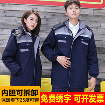 Winter workwear male suit cotton coat padded jacket thickened wear resistant cold worker factory ground labor jacket overalls customised