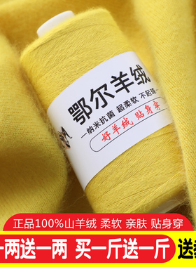 羊毛线手工编织毛线团中粗