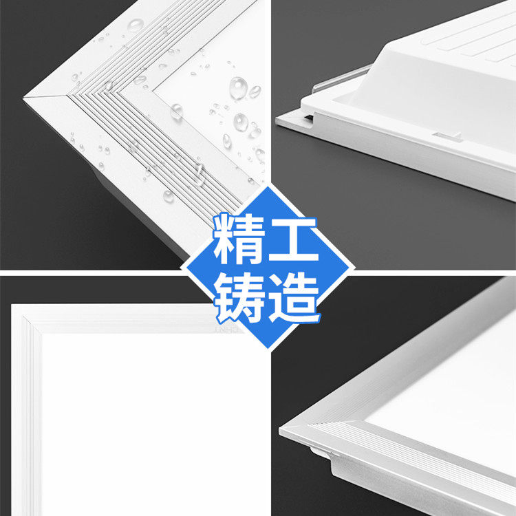 正泰集成吊顶LED灯厨房灯吸顶灯卫生间平板嵌入式面板灯铝扣板灯,淘宝优惠券,粉丝福利购,淘宝优惠卷