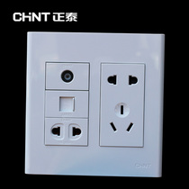 Type 120 new series new) Zhengtai Switch socket 9 Series computer TV II 23 intercalation panel 120 * 12