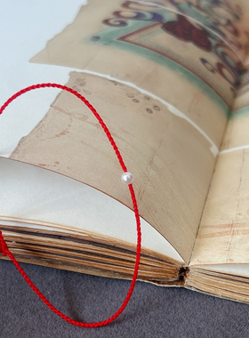 小圆满 祈福好运上岸极光正圆天然珍珠 本命年脚绳 可穿珠子