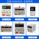 Maisheng 30V60V80v adjustable DC regulated power supply