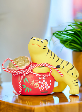 日本昭峰作陶土祝福日式老虎摆件