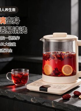 南极人全玻璃养生壶小型煮茶器家用恒温花茶壶办公室烧水壶
