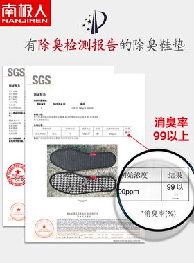 除臭留香鞋垫男士夏季吸汗防臭透气纯棉布鞋垫女超软底舒适