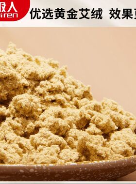 南极人盐袋热敷包艾灸艾草海盐粗盐理疗袋肩颈腰部全身电加热盐包