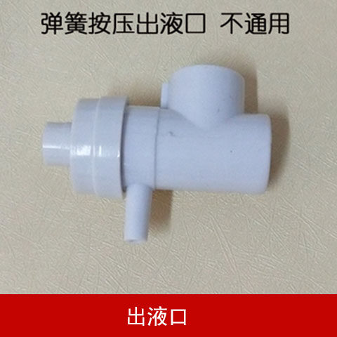 宾馆酒店皂液器出液口内胆内瓶子皂液器泵头按压嘴胶嘴橡胶头弹簧 - 图1