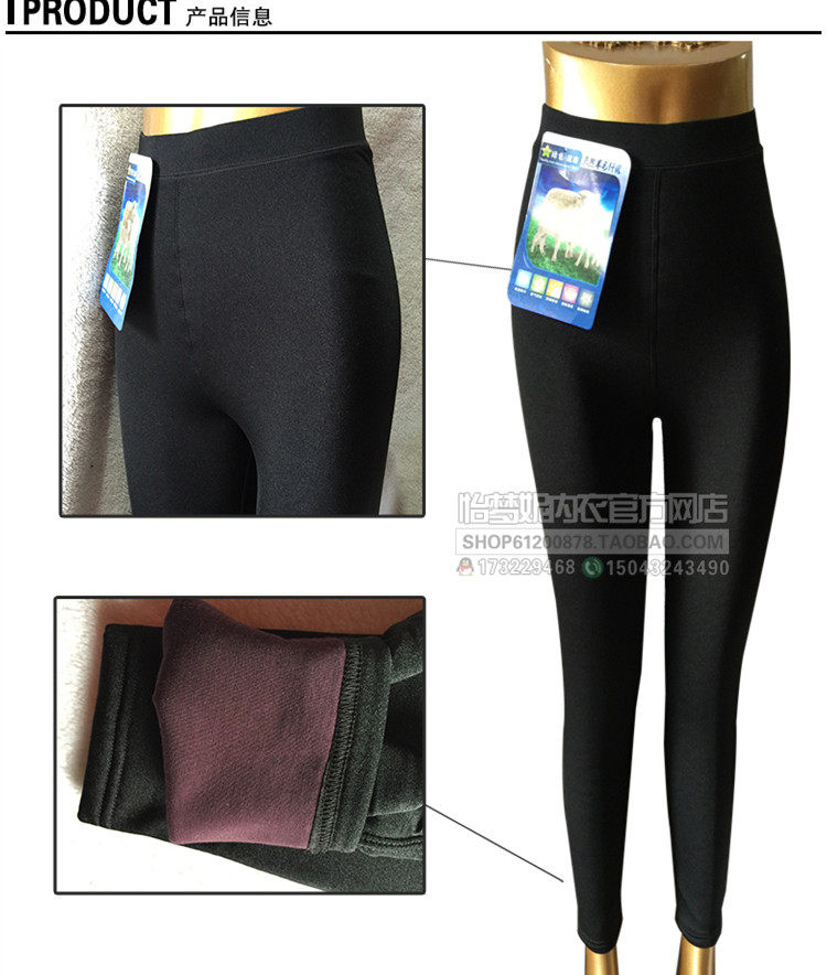 正品百爱女神1041女高腰弹力打底裤加厚加绒滑面羊毛光泽裤,淘宝优惠券,粉丝福利购,淘宝优惠卷